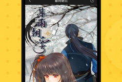 acg漫画全彩,全彩视觉盛宴