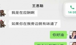娱乐圈吃瓜公众号视频,视频曝光，明星幕后真相大起底！