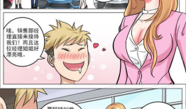 岳母漫画,描绘家庭温馨与矛盾的趣味画卷