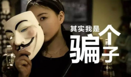 吃娱乐圈瓜直播骗局揭秘,吃瓜群众如何识破“瓜”中陷阱