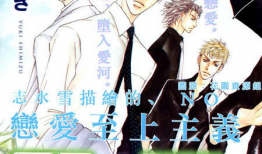 花鸟风月 漫画,漫画中的诗意画卷