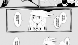 同人志-漫画,穿越时空的奇幻冒险之旅